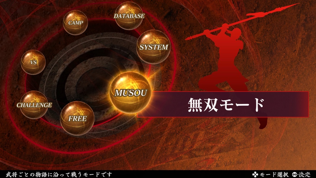 wis_sarius's tweet photo. 三国無双2懐かしすぎる。ヤバい。 https://t.co/joA3CtDIhV