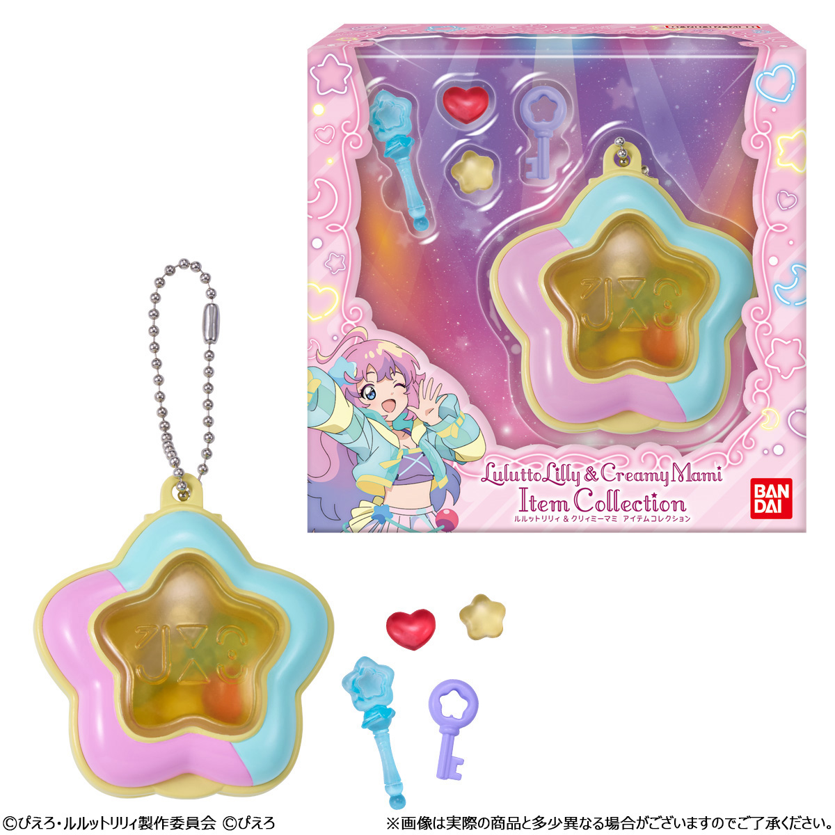 luluttolilly's tweet photo. /／
魔法の姉妹 #ルルットリリィ ＆ 魔法の天使 #クリィミーマミ
アイテムコレクションシリーズが
いよいよ明日から発売開始📢✨
\＼

全国のお菓子売り場等にて販売されるほか、
バンダイナムコ Cross StoreやBANDAI CANDY OFFICIAL SHOPでもお取り扱い予定！

🔽詳細はこちらから
https://t.co/DfRmGyqigX

#るるりり #MSLL
