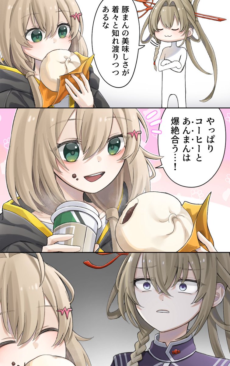 NarusePone's tweet photo. 豚まん教withエルさん

#モンストイラスト https://t.co/wbSqO7xlUF