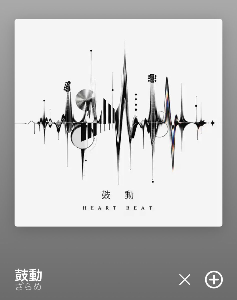 aRisa__2727's tweet photo. 新曲…最高です❕😭
力強くて綺麗な歌声。
@ZARAME_Ao https://t.co/YoVcd8wJNX