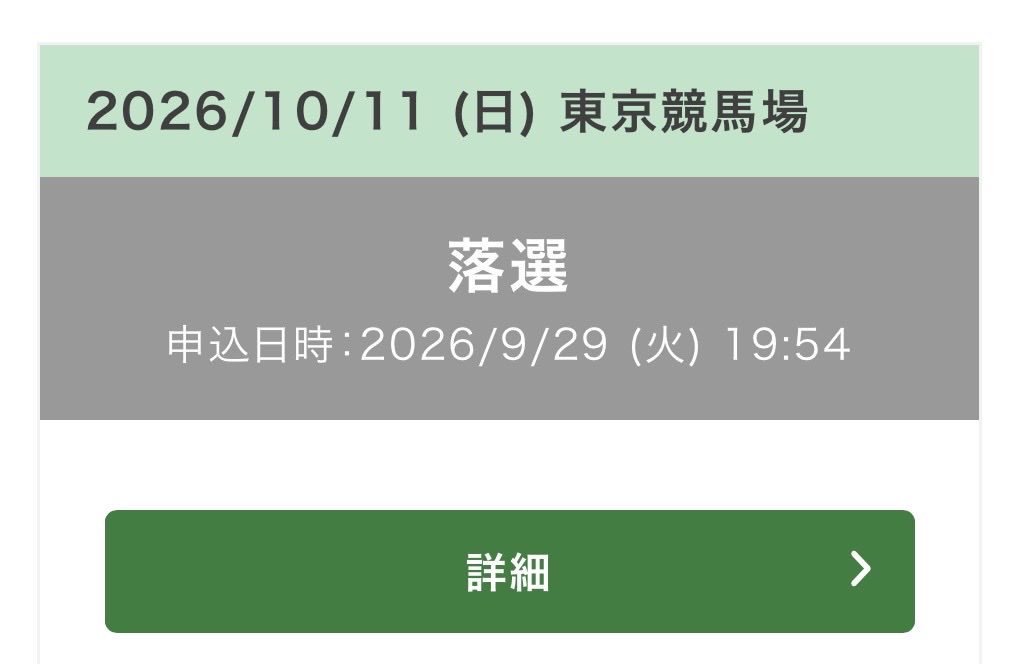 misa_07241's tweet photo. 最悪。11日の指定席ハズレた…

今回一緒に行くヤツが46歳まで一度もクレカもデビットカードも持った事ないから、残席も全部1人でやらなきゃでイラつくわー https://t.co/mwDS2mmUZh