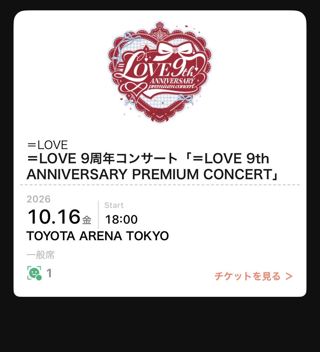 ena_risafan's tweet photo. よおおおし https://t.co/WA1UEFu108