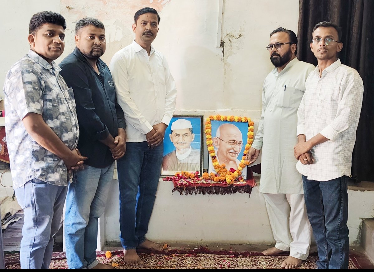AmitMudgal_INC's tweet photo. राष्ट्रपिता महात्मा गांधी एवं पूर्व प्रधानमंत्री लाल बहादुर शास्त्री जी की जयंती पर सादर पुष्पांजलि

 कांग्रेस पदाधिकारी एवं कार्यकर्ताओं द्वारा राष्ट्रपिता महात्मा गांधी एवं देश के पूर्व प्रधानमंत्री लाल बहादुर शास्त्री जी की जयंती के अवसर पर विचार गोष्ठी का आयोजन किया गया https://t.co/SOOsvUWvee