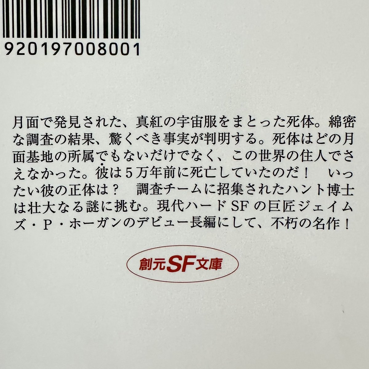 kusa8085's tweet photo. #あらすじでおすすめ 

全人類が衝撃を受けるあらすじ https://t.co/JQISSYfnnu