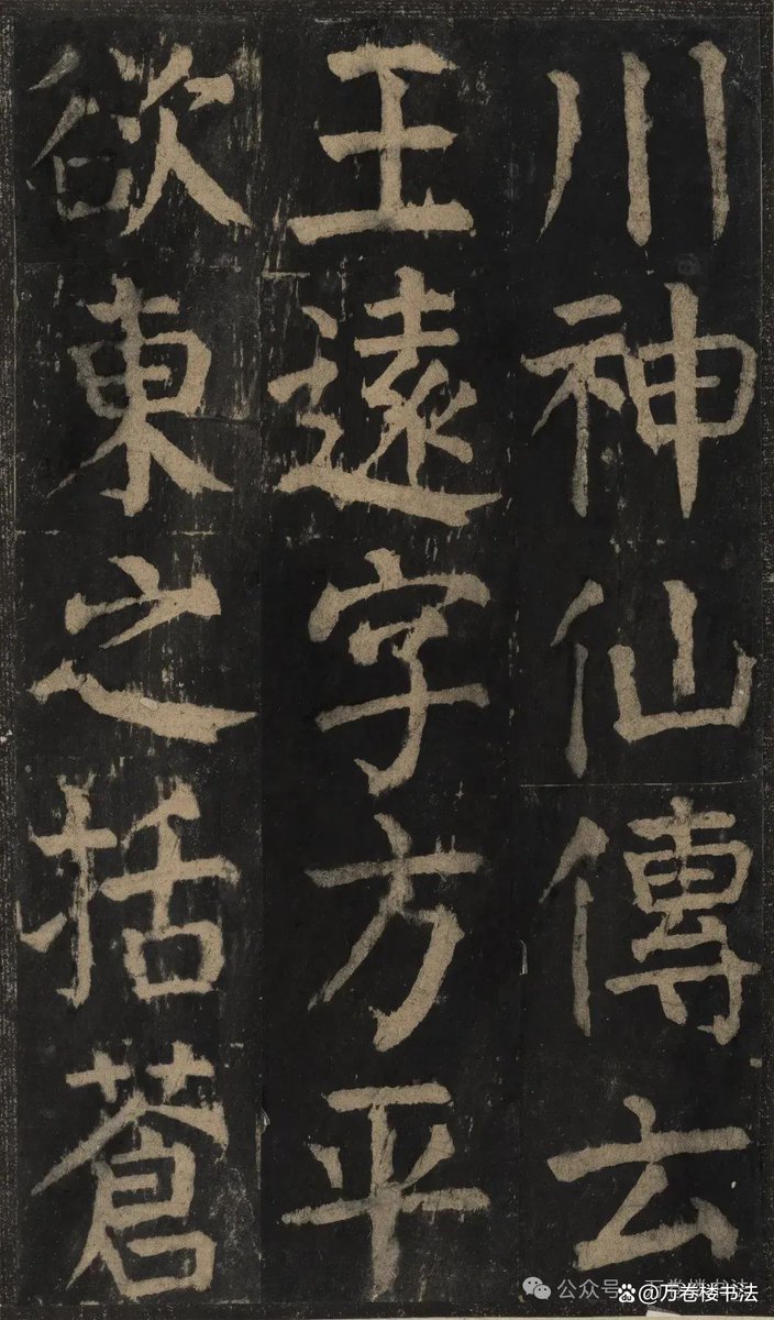 FierceCreewwwc's tweet photo. [Today’s calligraphy features the rare Chinese characters 甲, 刂, and 厣—symbolizing ancient structure, sharp energy, and hidden mystery!] https://t.co/2hnCOxi5GJ