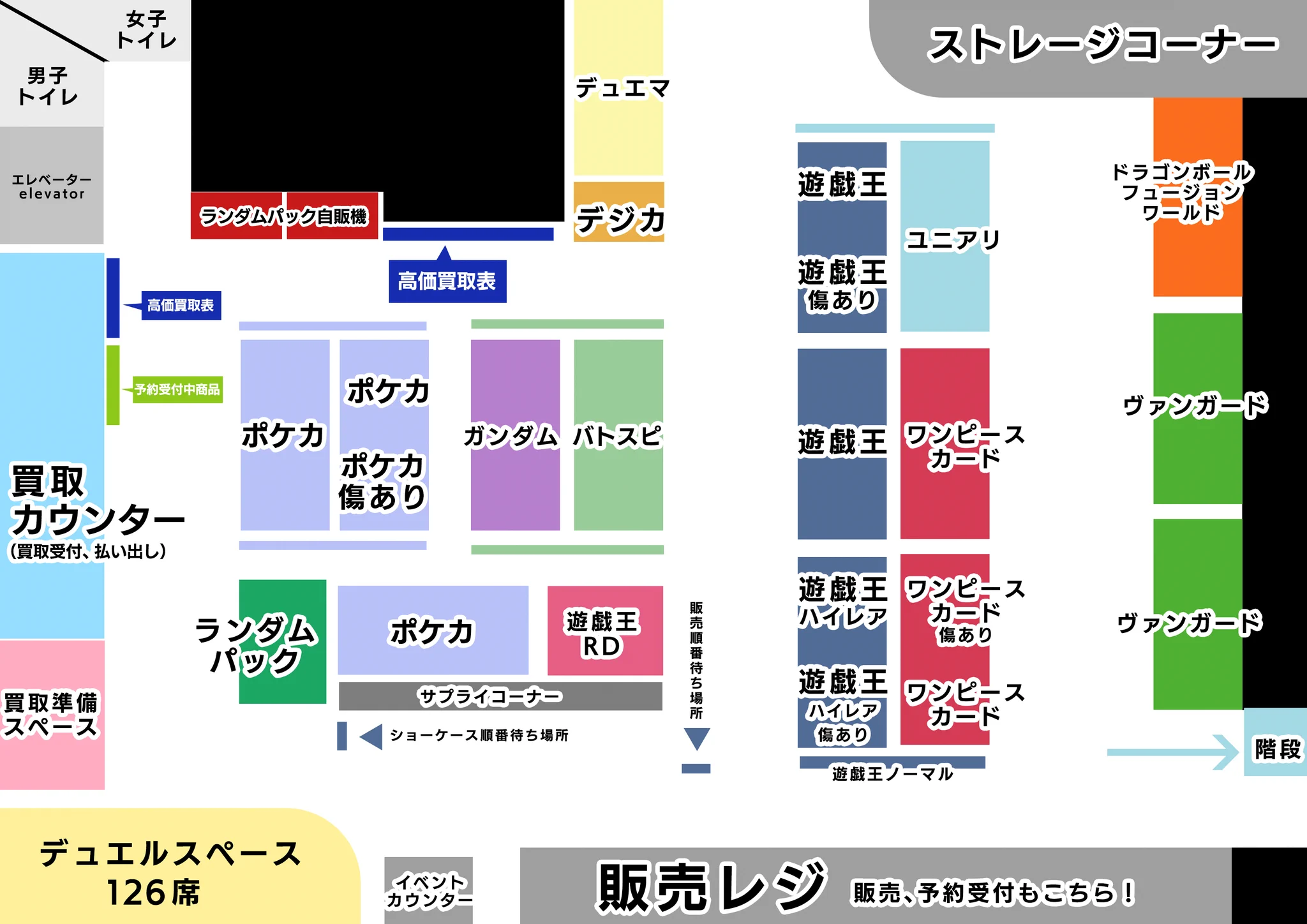 ドラゴンスター日本橋2号店 в X: „＃ヴァンガード 🗃️デッキ販売