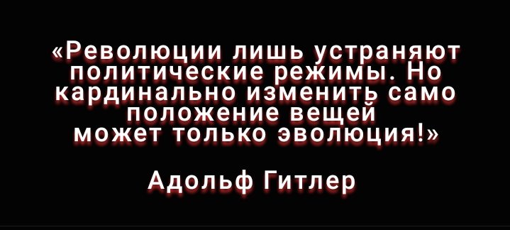 qqjZHeSuuRXdp85's tweet photo. Цель пропаганды, которую двигают в массы, с подачи Зюганова и Ко, боты типа Дзедуна, это - утверждая, что в Китае социализм, внушить людям, что социализм это только то, что мы видим в Китае.
Сильное государство, работающее на благо нации. 
Никаких революций.
Лимит исчерпан. https://t.co/I1tmEWr0qv