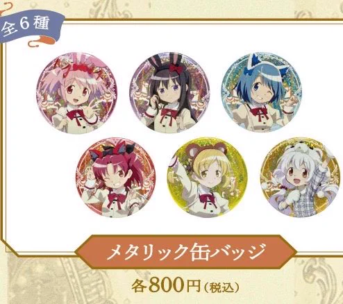 Ultiまどか松ξmado dinoξ on X: 