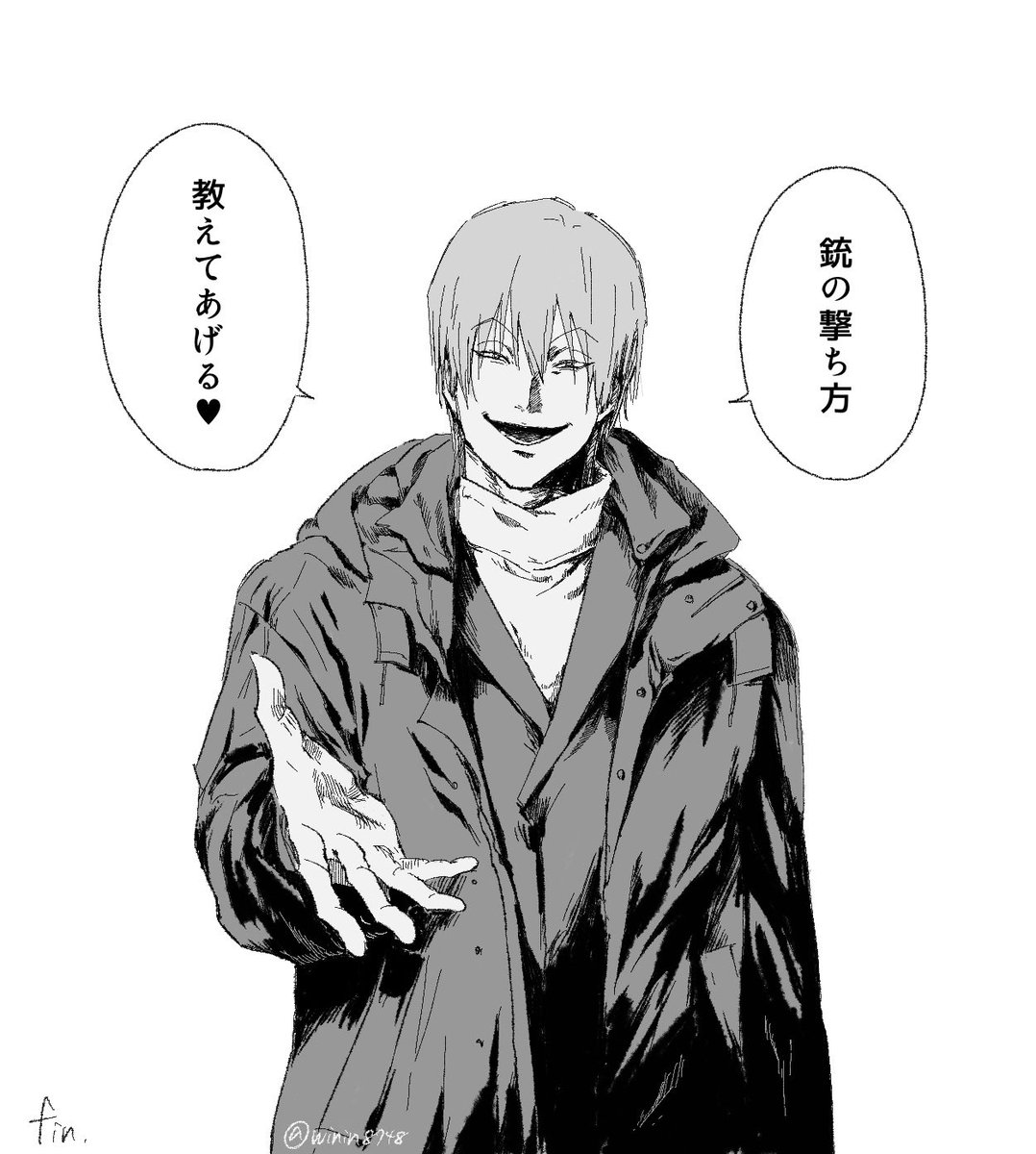 winin8748's tweet photo. 🃏🍏
書けるとこだけ、妄想してる話の内容はこんな感じです〜！日常に異物が入り込むタイプの話が大好き https://t.co/HolFJ2pKY6