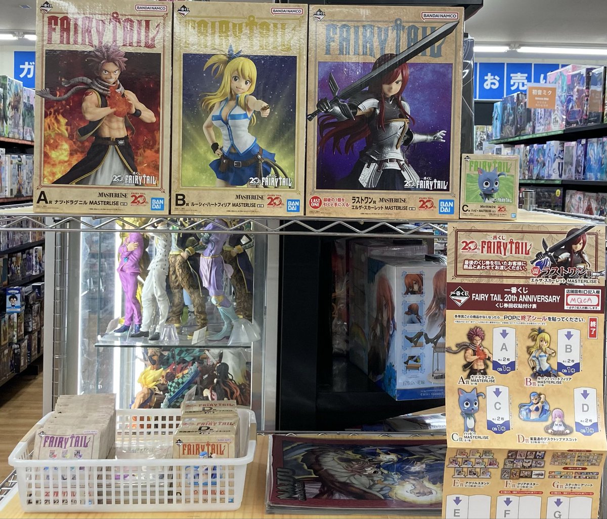 BOPmaebaruhobby's tweet photo. 一番くじ
FAIRY TAIL 20th ANNIVERSARY
10月3日（土）　販売開始‼︎

お求めの方はぜひブックオフプラス福岡糸島店にご来店ください✨

#一番くじ
#FAIRYTAIL https://t.co/FE1b2hOYYD