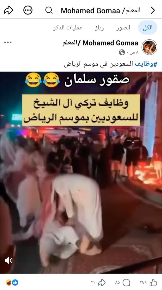 r3vYVGRQ4Xg1aWB's tweet photo. الساده أسواق الرايه https://t.co/sNGh9PGip8
موظف مصري يعمل لديكم في قسم الاجبان يدعم منشور مسيء إلى القياده والشعب السعودي 
عنايتكم 
@MOISaudiArabia  
@pss_ar 
@ppgovsa 
@MOI__911 
@kamnapp
@NCA_KSA 
وطن بلا فساد 🇸🇦 https://t.co/8f7aZLNje7