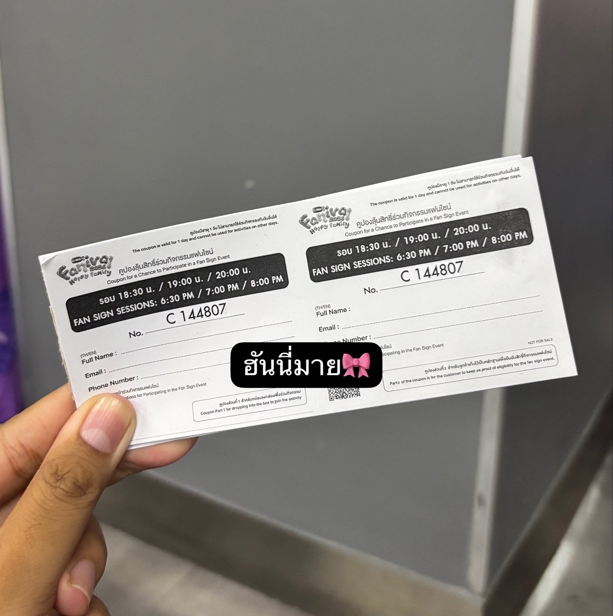 honeymind7s's tweet photo. wts ✨
คูปองวิลเลี่ยมเอส 

60 บาท (ว่าง 20 ใบ)
รับหมด 1000 ค่ะ 

นัดรับได้เลยตอนนี้

#GMMTVFANIVAL2026HappyFamily
#ตลาดนัดGMMTV https://t.co/raZgEIcGGK