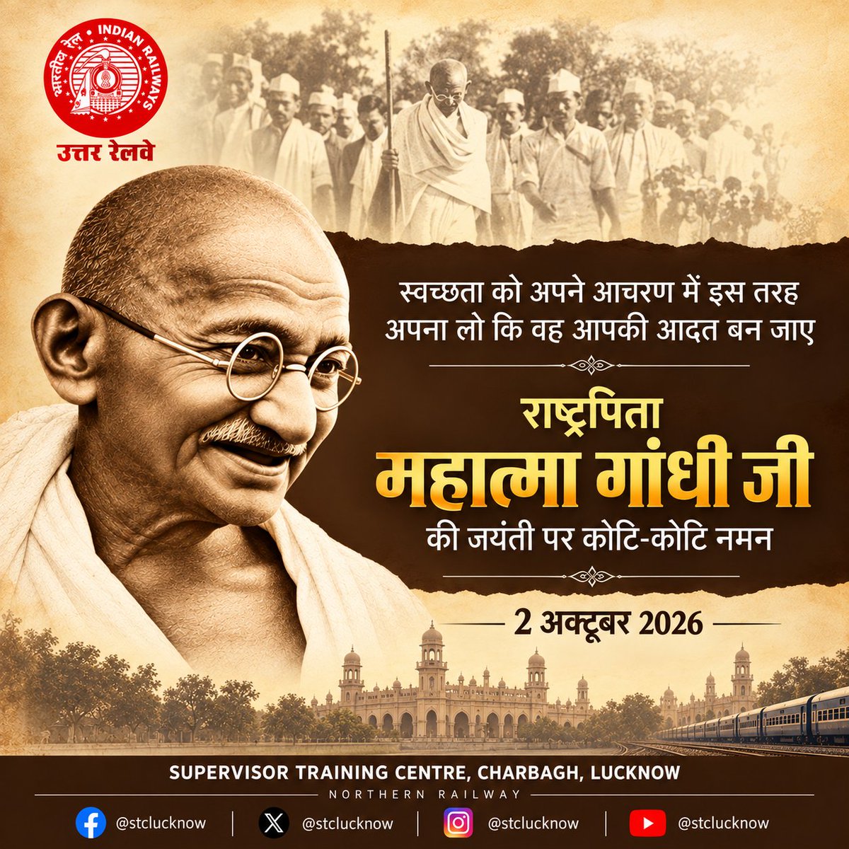 stclucknow's tweet photo. संपूर्ण विश्व को सत्य और अहिंसा का संदेश देने वाले 'राष्ट्रपिता' महात्मा गांधी जी की जयंती पर उन्हें STC Lucknow की ओर से हृदय कोटि नमन ।

आइए, गांधी जी के विचारों से प्रेरणा लेकर स्वच्छता को अपने आचरण का हिस्सा बनाएं और स्वच्छ भारत के निर्माण में अपना योगदान दें। https://t.co/CaArYei9vO
