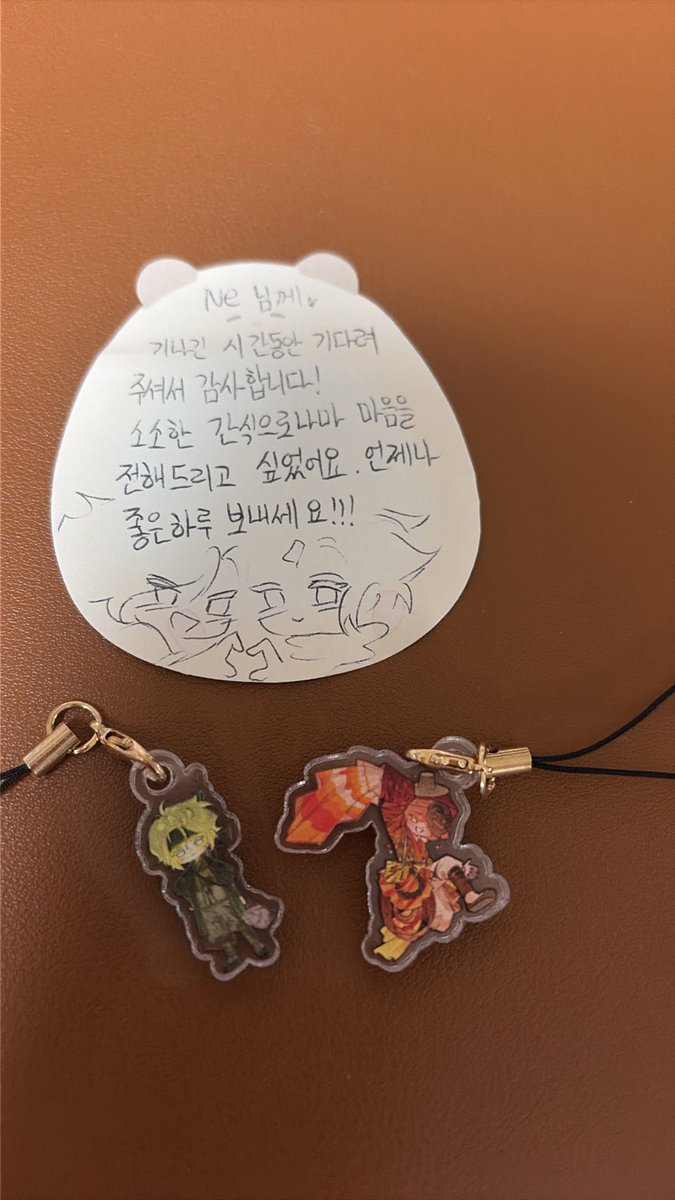 Ne5bme's tweet photo. 하진짜아니내가이걸받아도되는건가미천한내가이런걸봐도되는걸까내가이런걸들고다녀도될까하진짜너무야르하고고트하다❤️❤️❤️❤️ https://t.co/HWuSrRdKJw
