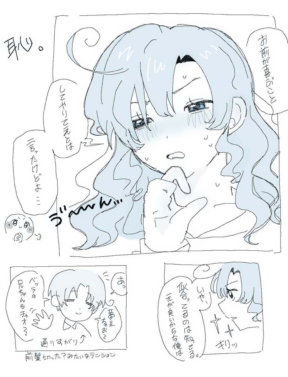 miau__22's tweet photo. ロマ夢/女装
好きな女の為に割と何でもしてくれるノリのいい男ョマに夢を見ている☝🏻😸 https://t.co/LHlGqc3A0b