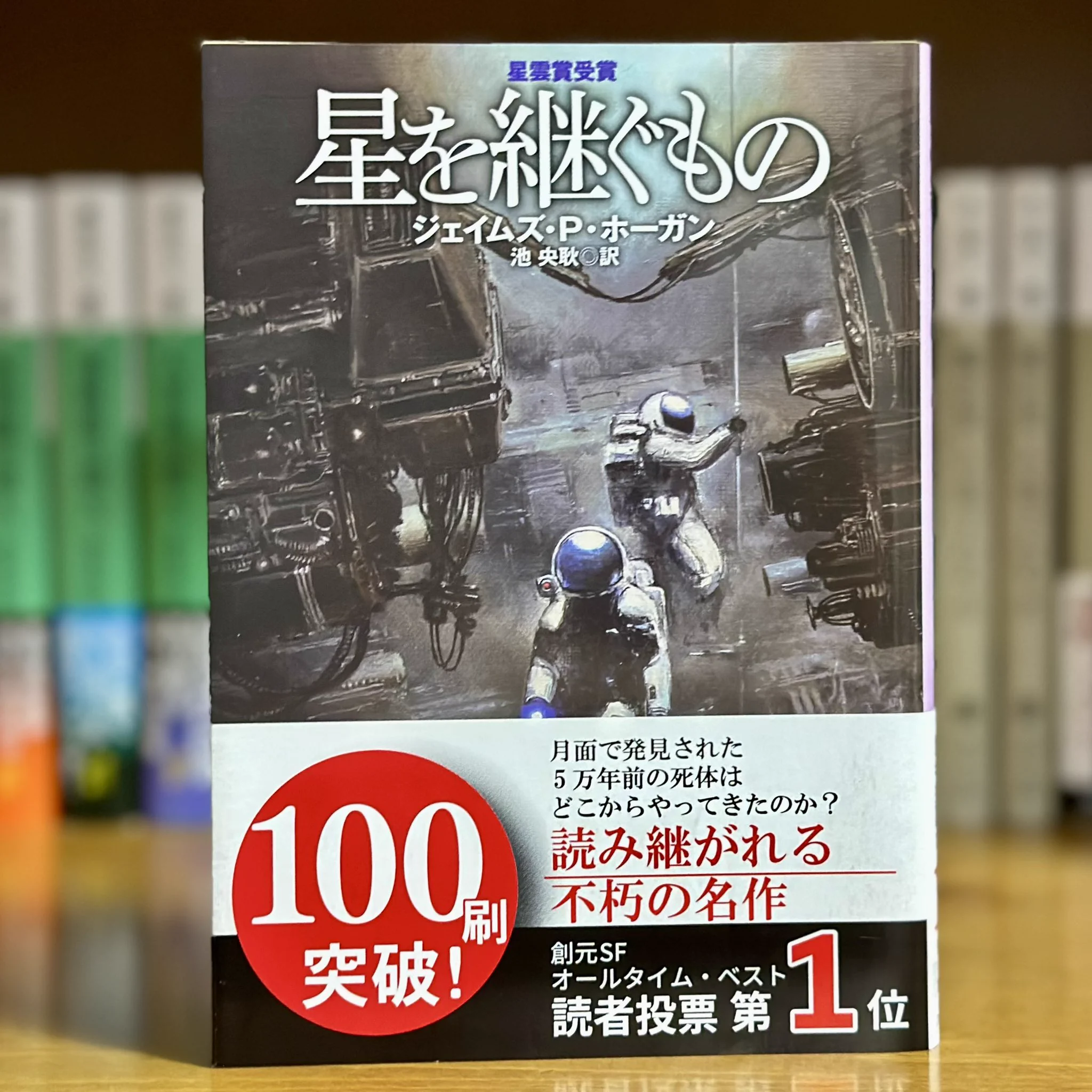 kusa@読書垢 on X: 