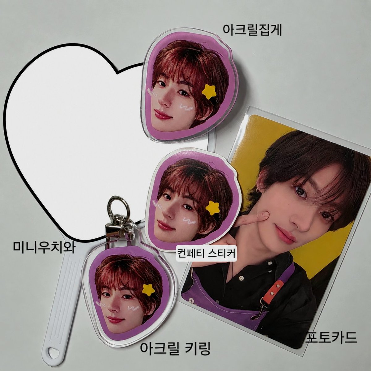 sungchxnn_'s tweet photo. #RT 추첨 5분께 아크릴키링을 보내드려요🧡
(국내 배송지 소유,배송비 부담 가능하신 분🤗)

🔗 구매링크 https://t.co/aoWNSSacii

📅 기간 10/5 10시 ~ 11/29

요청이 많아서! 컨페티 스티커 예약판매와
🎀아크릴 집게&amp;키링🎀 들고왔습니다🤗

이번엔 선착순 이벤트도 준비했어요!🫶

라이즈 비공굿 https://t.co/MlXau0mvoc