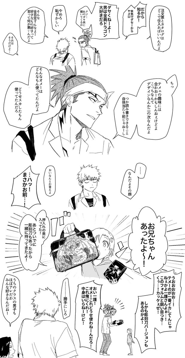 siji105's tweet photo. 🟠と🔴 https://t.co/LIQGDCnfW3