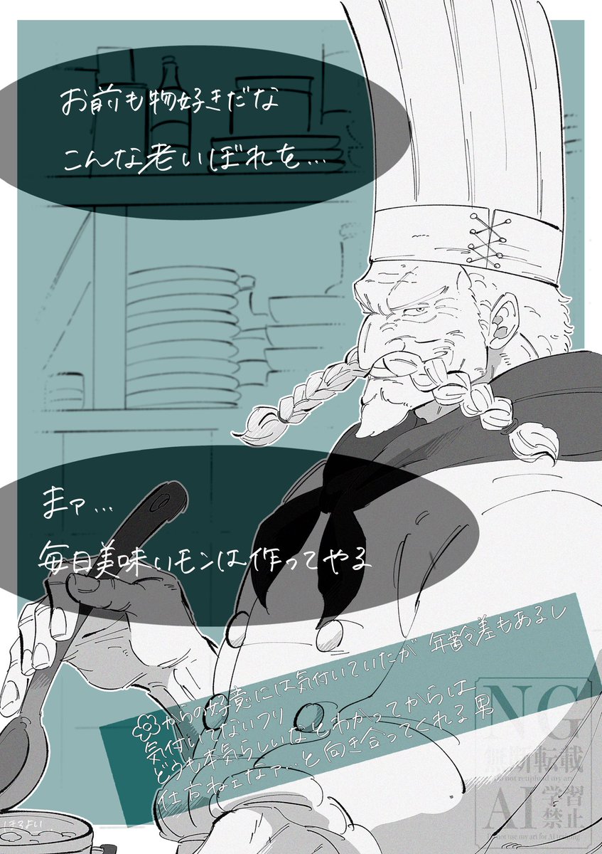 horoyoiyoi0223's tweet photo. #OP夢 
ﾝﾋﾟは箱推しなので本当になんでも描きます

🌸に好きと言われた時のそれぞれの反応❤️
ペiル/ゼiフ/🤡/🪚🦈
個人的にお気に入りはゼiフ、、❤️
4枚あります https://t.co/U07uinRi7F