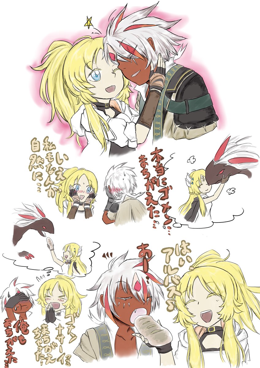 eringi635's tweet photo. #OCGファンアート
こう、たまにうっかり距離感おかしくなっちゃうアルエク無限に見たいです https://t.co/bW8aXUV8j1