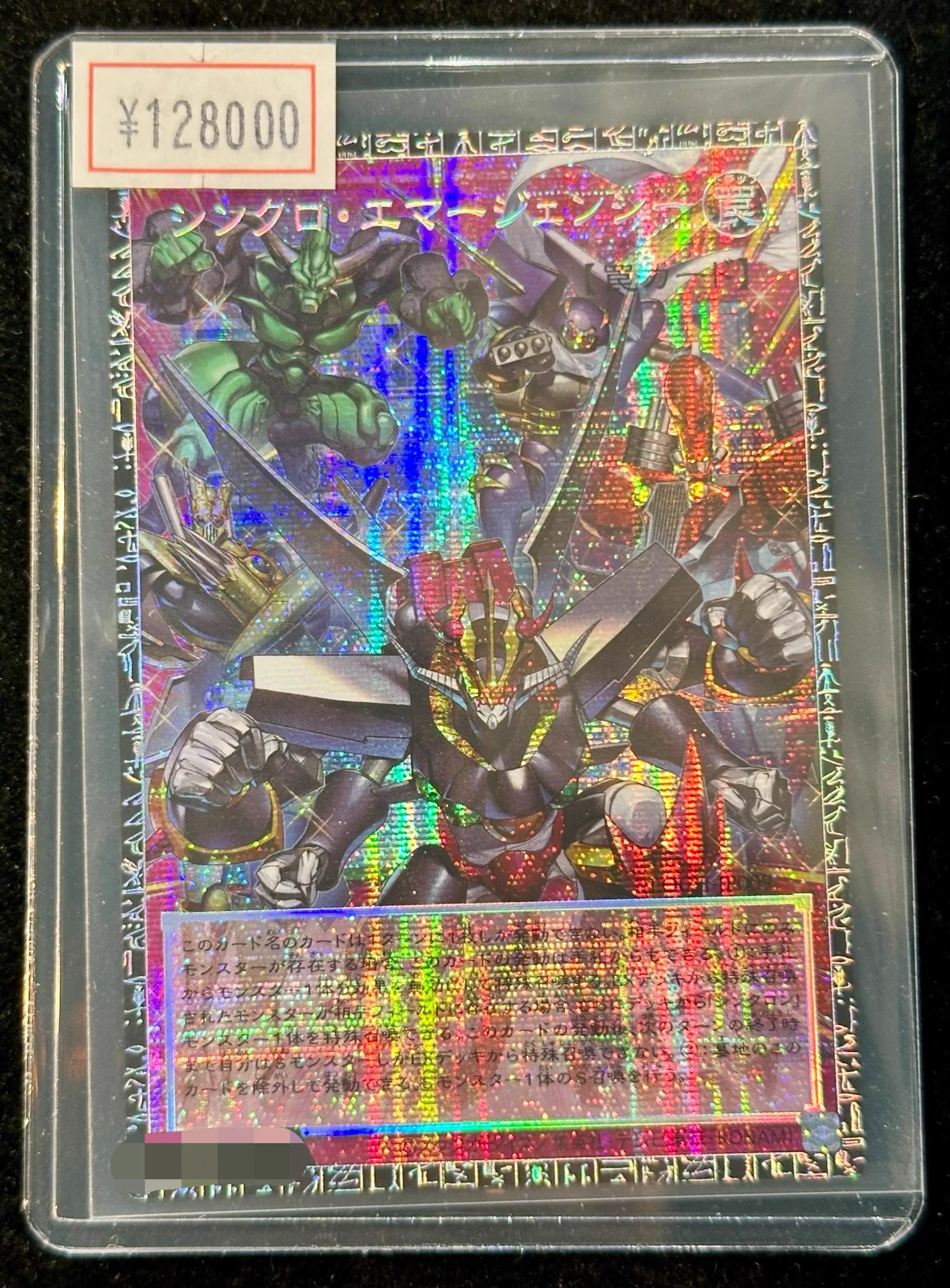 VALUABLE CARD TOKYO 秋葉原 on X: 