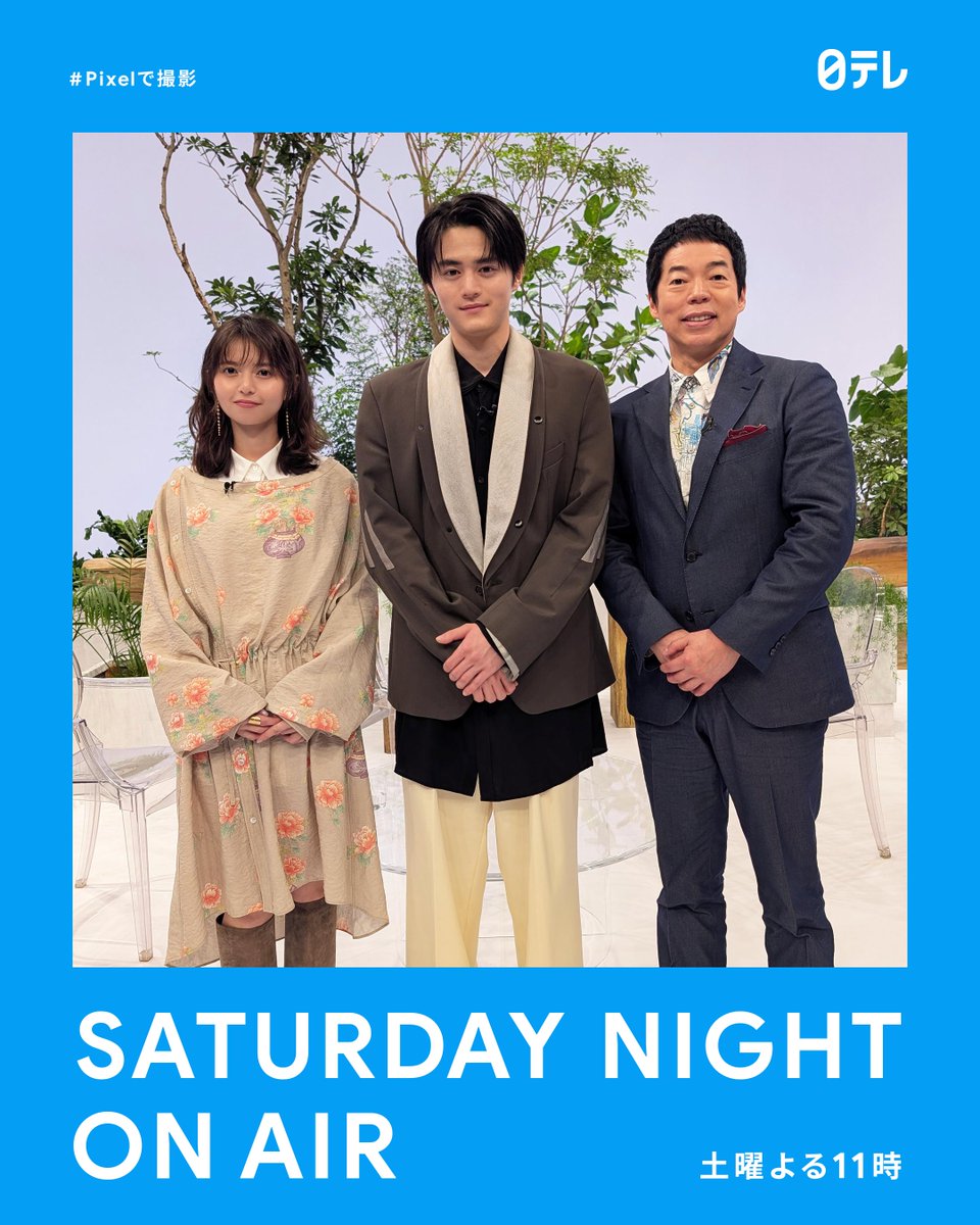 ANOTHERSKY_NTV's tweet photo. 明日のゲストは #鈴鹿央士 さん！

放送は23時から👀
お楽しみに！

@ouji_suzuka
#アナザースカイ #Pixelで撮影 #フィレンツェ https://t.co/hpcdv72Knc