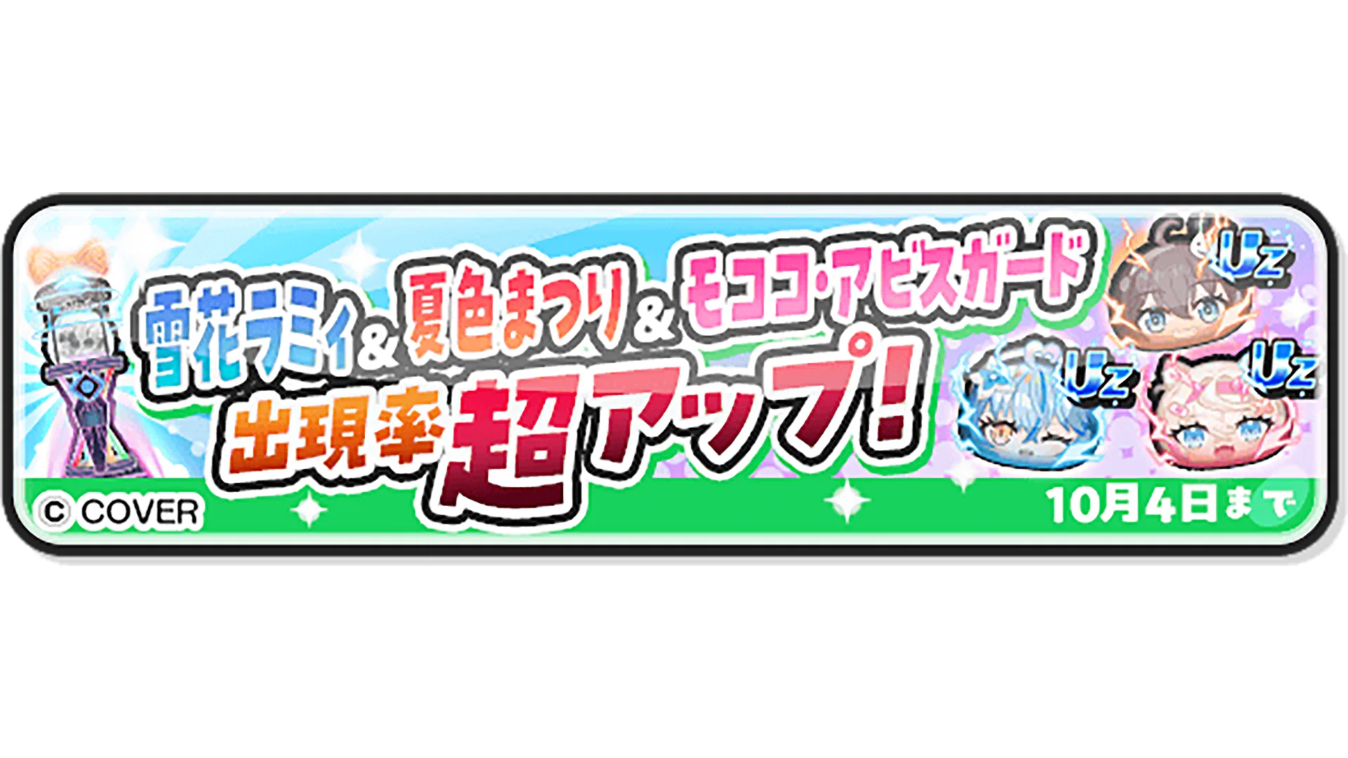 妖怪ウォッチ ぷにぷに公式 (@yokai_punipuni) / X