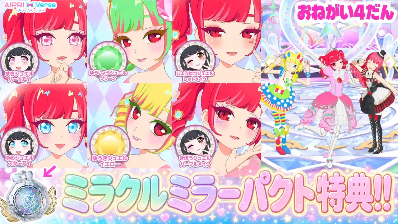 煌星シュン✨🌠 on X: 