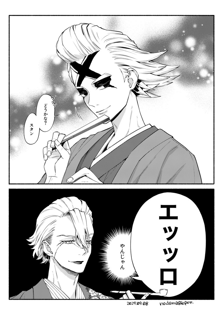 dama_pot01's tweet photo. 再放送
スゼ
🚬✖️ https://t.co/YXUd4tCb0J