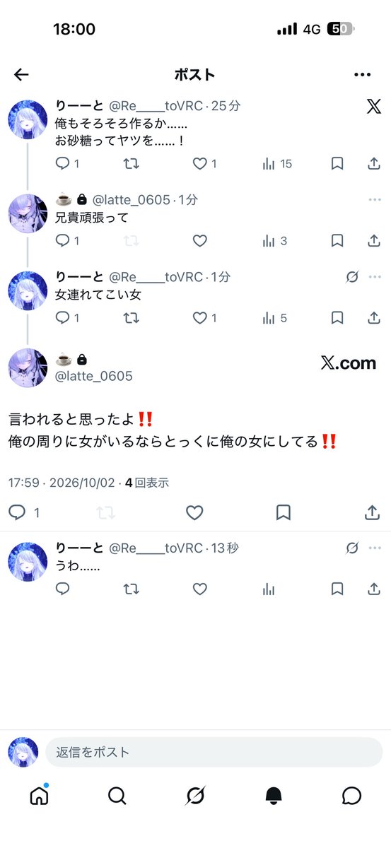 Re____toVRC's tweet photo. @latte_0605 https://t.co/Mwql5lEj7e