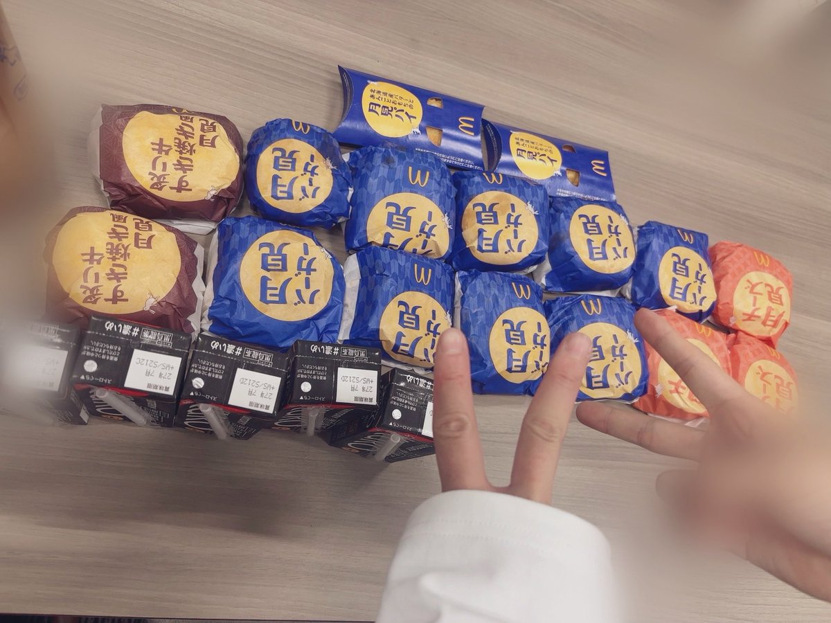 daisubkiri2's tweet photo. ここに大量の月見があるじゃろ？

あなたは何個食えますか？ https://t.co/oUm4z0aXZi