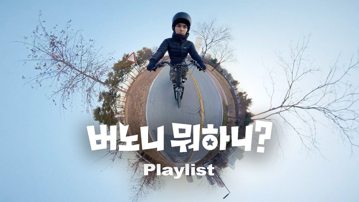 _chwenotchew218's tweet photo. 1화부터 너무 최버논 같은 컨텐츠 가져옴🖤
진짜 사랑스로미 🥹🖤

🎧VERNON's PlayList 
1️⃣ Outkast - Hey Ya!
2️⃣ Lou Reed - Walk On the Wild Side
3️⃣ Harry Belafonte - Jump in the Line
4️⃣ Cibo Matto - Moonchild
5️⃣ M.I.A. - Paper Planes
6️⃣ Rage Against the Machine - Wake Up https://t.co/zhUW0eyj0U