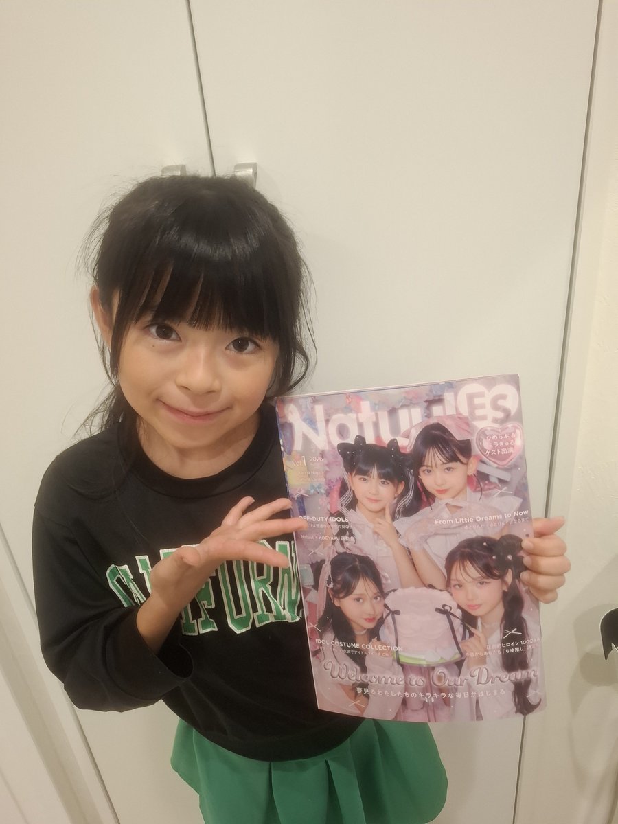 rumika_PoM's tweet photo. 学校終わって帰ってきたらNatuulの雑誌届いてたよ😆✨なゆちゃん表紙だー😍
読むの楽しみ☺️❤️

明日は星置！エムポケランドです👻❤
もなちゃんゆきのちゃんと3人だよ☺️
いつもとちょっぴり違うところ、見つけてみてね😆✨
晴れるといいなぁ🥰 https://t.co/Wn8P3raMep