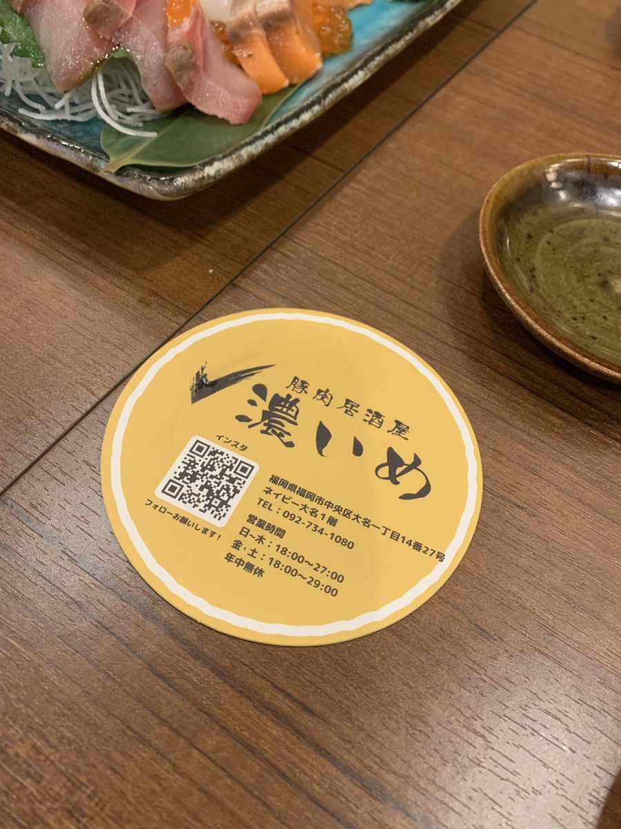 norizoooon's tweet photo. 月一美味い日 https://t.co/9Qg2sHsMaY