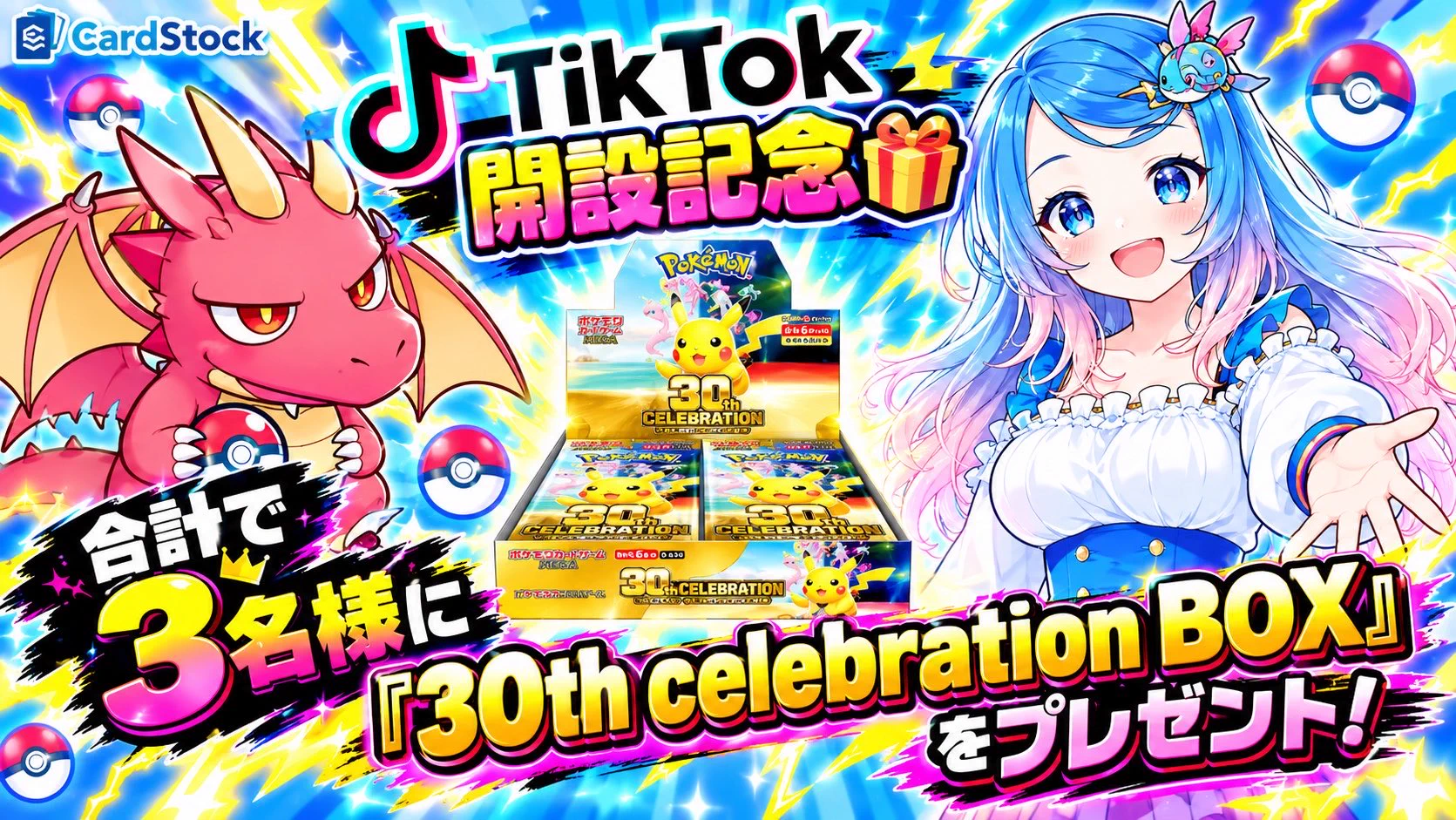 CARDSTOCK大阪オタロード店 (@CardStock_KT) / X