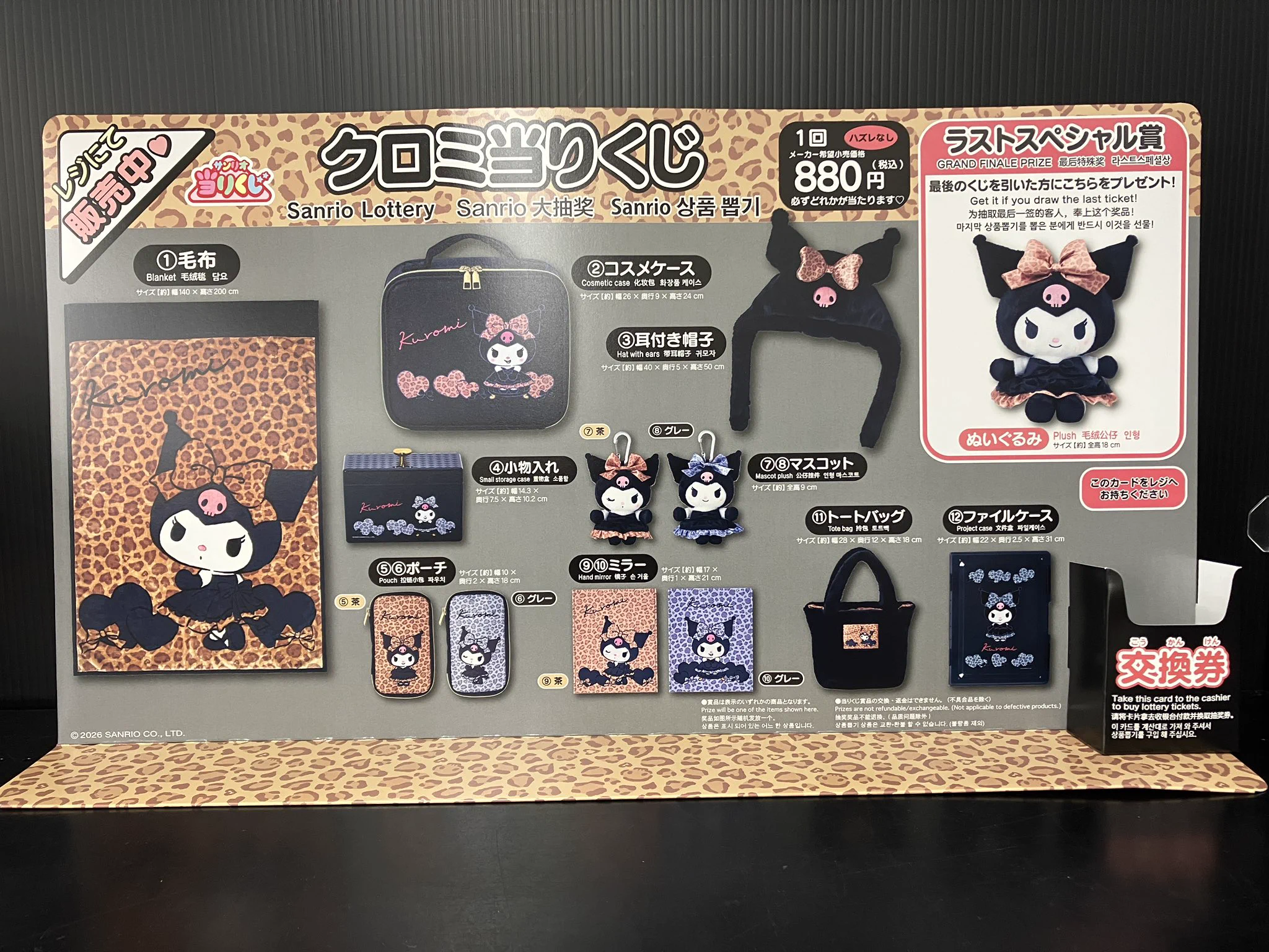 ブックオフプラス高崎上大類店【トレカ・アニメグッズ】 on X