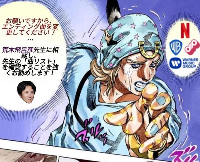WeeabooooT's tweet photo. @anime_jojo 頼む https://t.co/BU9DVm4RoW