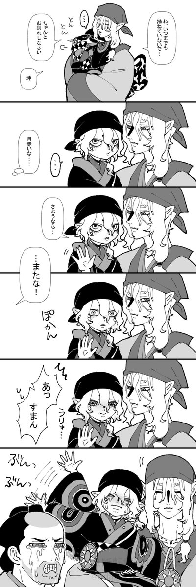 odaguri11's tweet photo. 素直に離してくれたパターン https://t.co/6grTm91Zwj