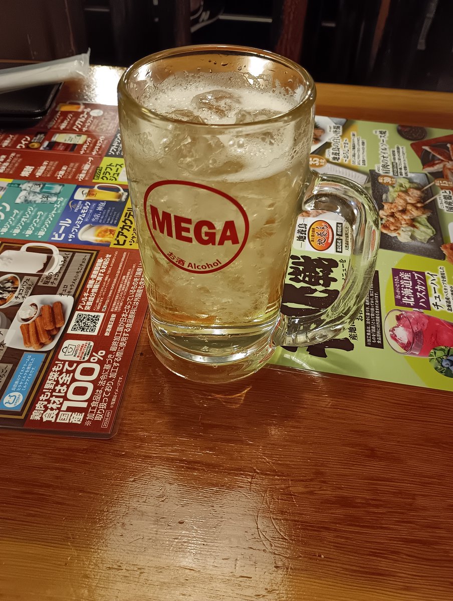 2619smith's tweet photo. ちょっと早く仕事が終わった。 https://t.co/AFukitIVaX
