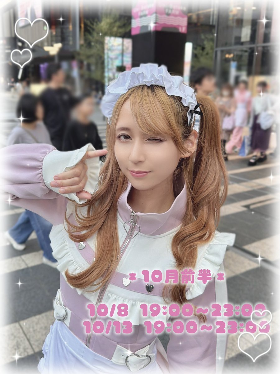 uepicha's tweet photo. 10月から復活‼️‼️

よろしくお願いします🐰
後半もいるから空けといて、ねー‼️ https://t.co/511Xvavmqa