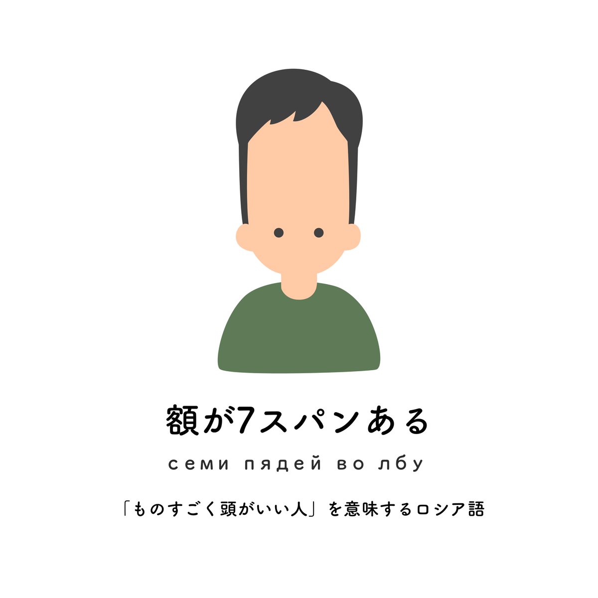 zatsugakuinu's tweet photo. 額が7スパンある https://t.co/JrwwlpaOIq