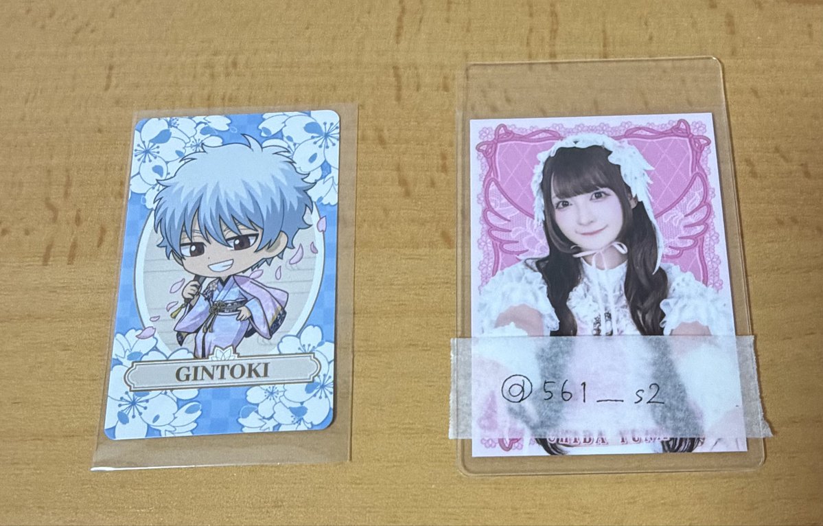 561__s2's tweet photo. 【交換】
銀魂 ハナビヨリ HANA・BIYORI 銀魂日和 特典

譲￤銀時(SD)

求￤神威(等身>SD)

郵送のみですがお気軽にお声がけください🙇🏻‍♀️ https://t.co/Tk5lU65dQf
