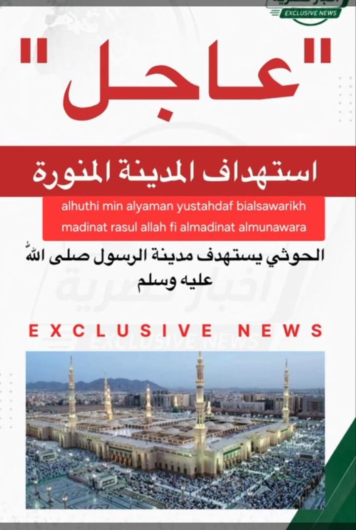 qn3bn5's tweet photo. @jahafabdulsalam https://t.co/8S2dPZXzqM