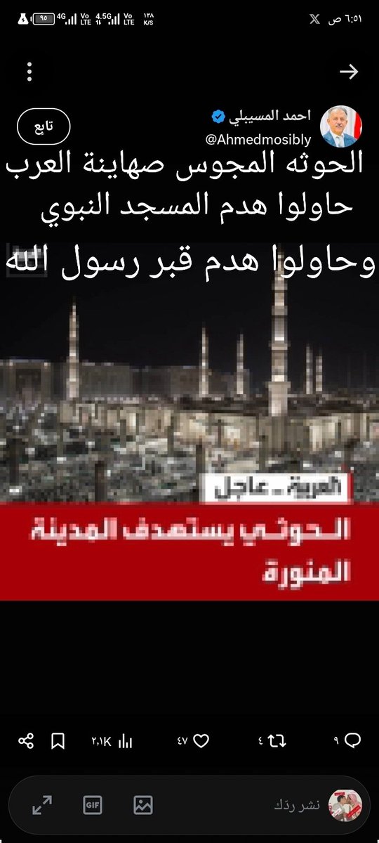 qn3bn5's tweet photo. @jahafabdulsalam https://t.co/nDR7ulpekO