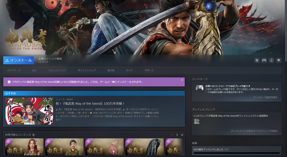 chachamaru92922's tweet photo. イリさんから鬼武者ギフトで貰いました！！！ヽ(o'д'o)ﾉｱﾘｶﾞ㌧♪早速サムネ作ってやるぞー！！！楽しみ+ (oﾟ･∀･) + ﾜｸﾜｸﾃｶﾃｶ + https://t.co/m7f5UmZQCb