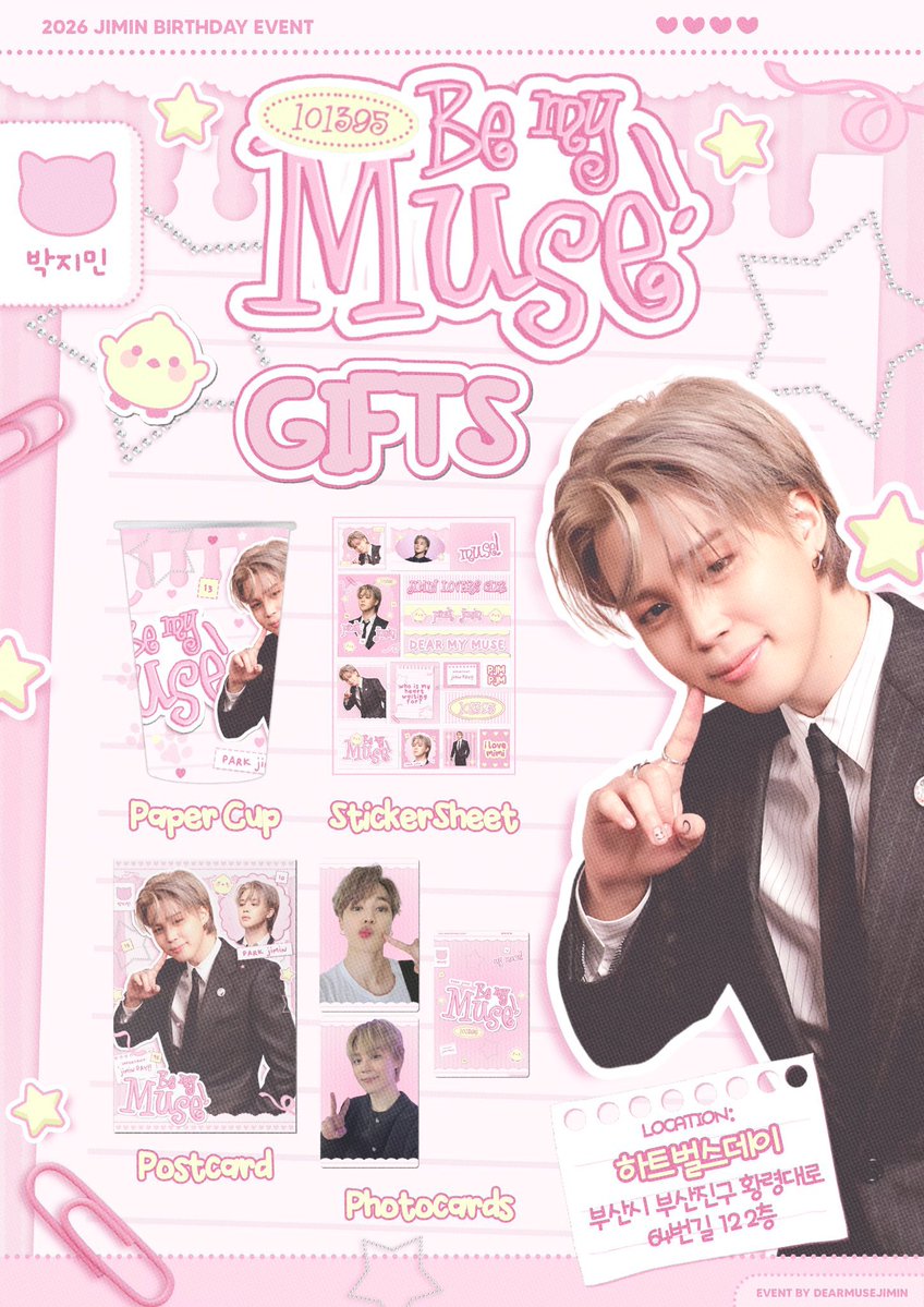heart_birthday_'s tweet photo. ⋆𐙚₊ 𝓑𝓔 𝓜𝓨 𝓜𝓤𝓢𝓔! ˚⊹♡

🩷 2026 JIMIN BIRTHDAY EVENT 🩷
⤷ in BUSAN ♡

📍  부산 하트벌스데이
🗓️  2026.10.13(화)
⏱️  12:00 - 19:00(last order 18:30)

@dearmusejimin

#rt 추첨을 통해 전체특전을 보내드립니다.

👛 #BTS #JIMIN #BEMY_MUSE
#방탄소년단 #지민 #짐토버 #JIMTOBER https://t.co/I0Qx5w1Faf
