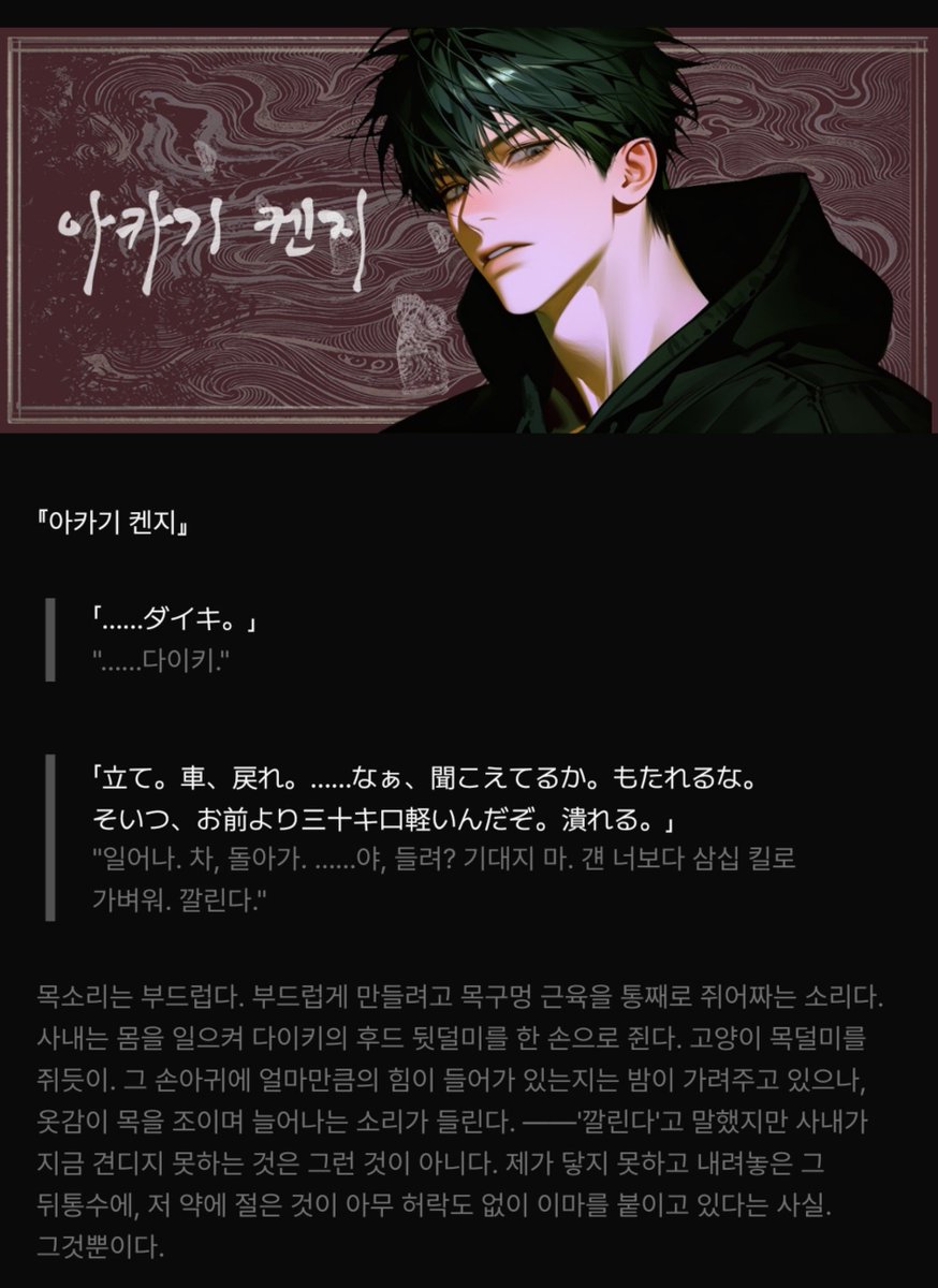 bravesummer3's tweet photo. 오늘 유기록 할 것 같아서 한 번 복기함
좋아하는 것들이메묘 https://t.co/SR65PBO6PI