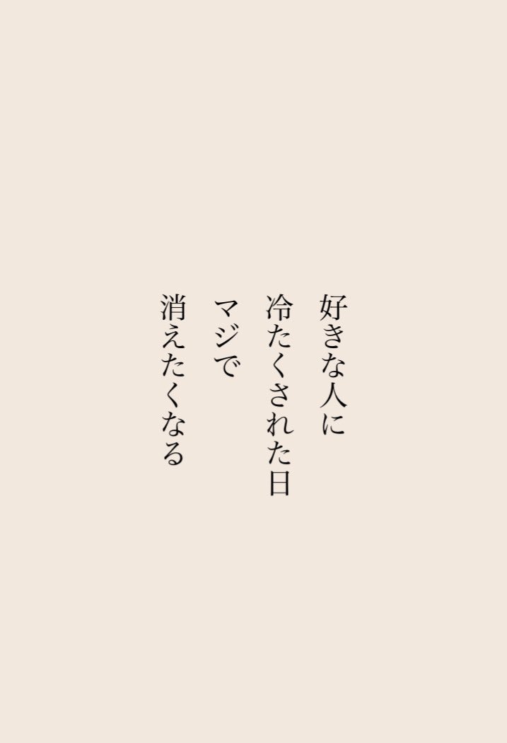 _RUIKA14_'s tweet photo. マジでこれ https://t.co/34hN6MRIbj