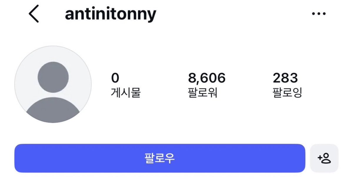 nuoton_'s tweet photo. 진짜안된다진짜안된다고
개인인스타개큰반대아직은아니야
그만하자 ㅋㅋ구라지? https://t.co/lPhYgtOFyV