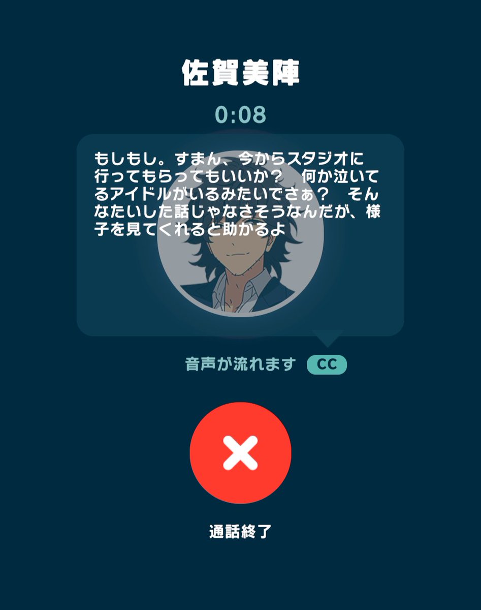kyukyoku_gensou's tweet photo. 佐賀美陣の電話見る度脳裏によぎる図 https://t.co/pQDfhyX4A2